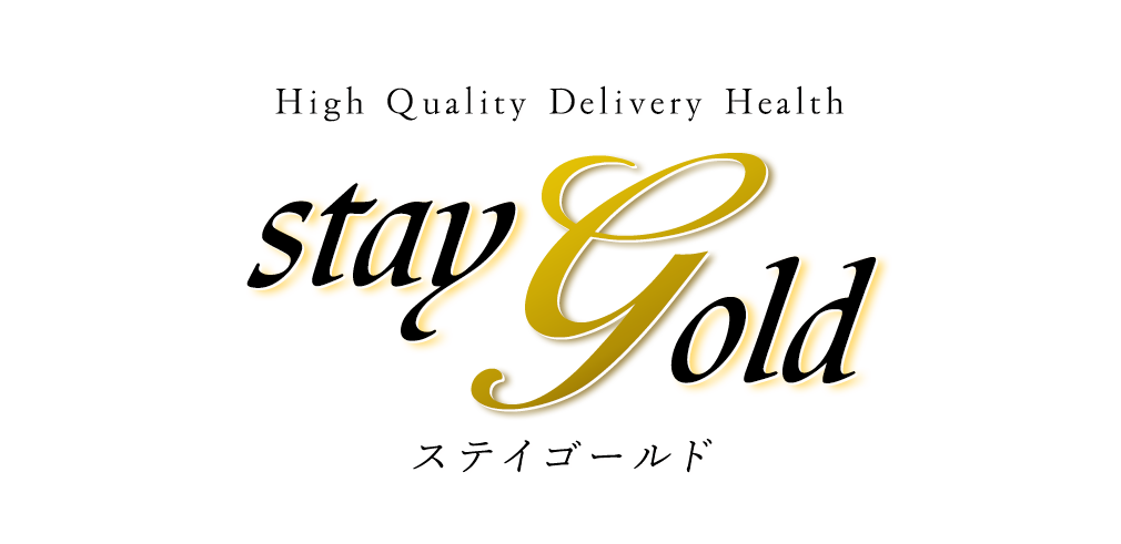 ステイゴールド-stay gold-